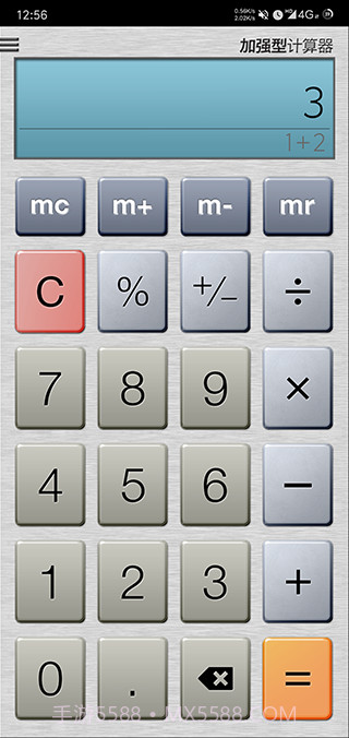 加强型计算器截图1