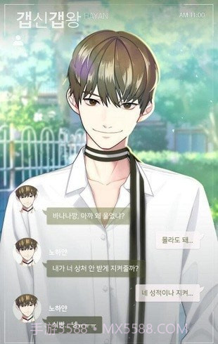 记忆操纵截图4 记忆操纵截图4