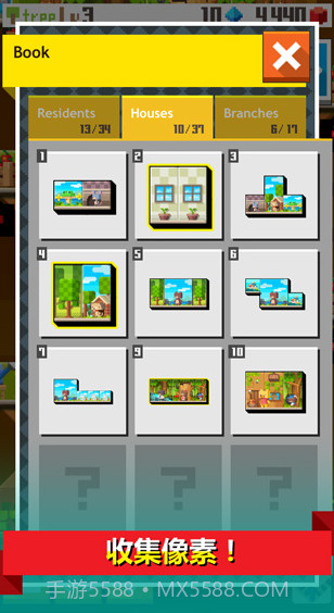 像素树截图1 像素树截图1