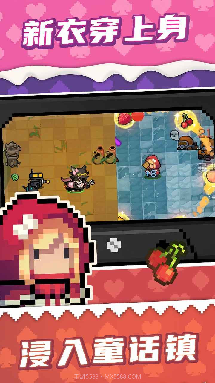 元气骑士2.9.0截图2