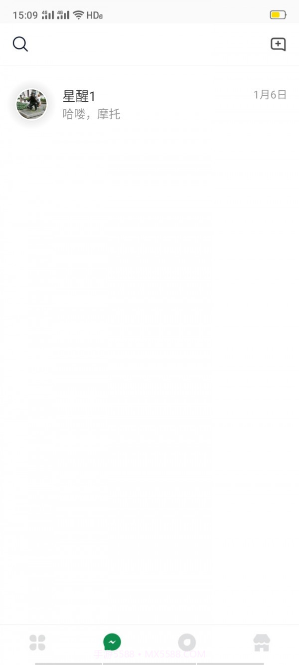 贝尔电话截图4 贝尔电话截图4