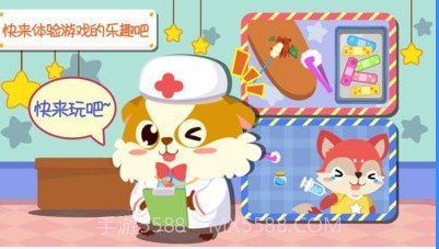 儿童宝宝医院截图1