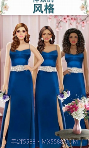 超级婚礼设计师截图3