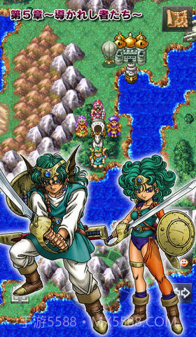 勇者斗恶龙Ⅳ：被引导的人们手游截图3