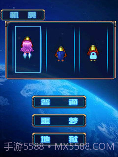 美女打飞机截图2