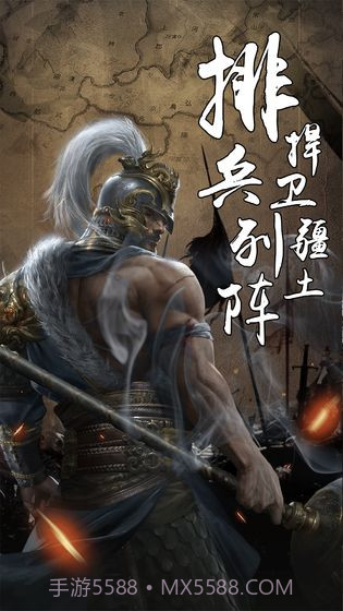 代号九牧截图4 代号九牧截图4