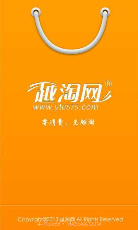 越淘网手机助手截图4 越淘网手机助手截图4