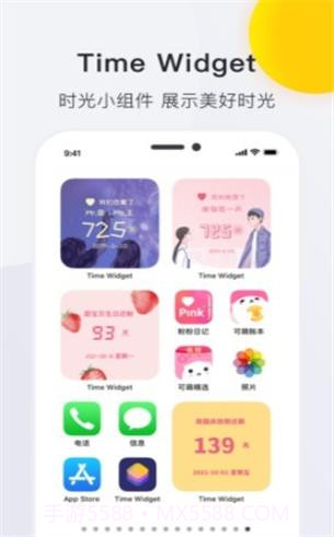 time widget华为截图3 time widget华为截图3