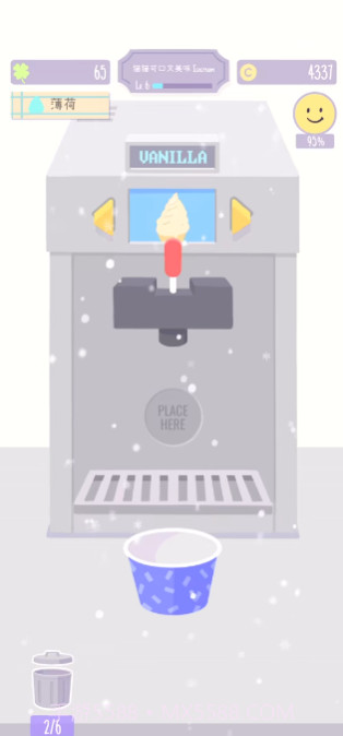 猫猫狗狗冰淇淋截图4