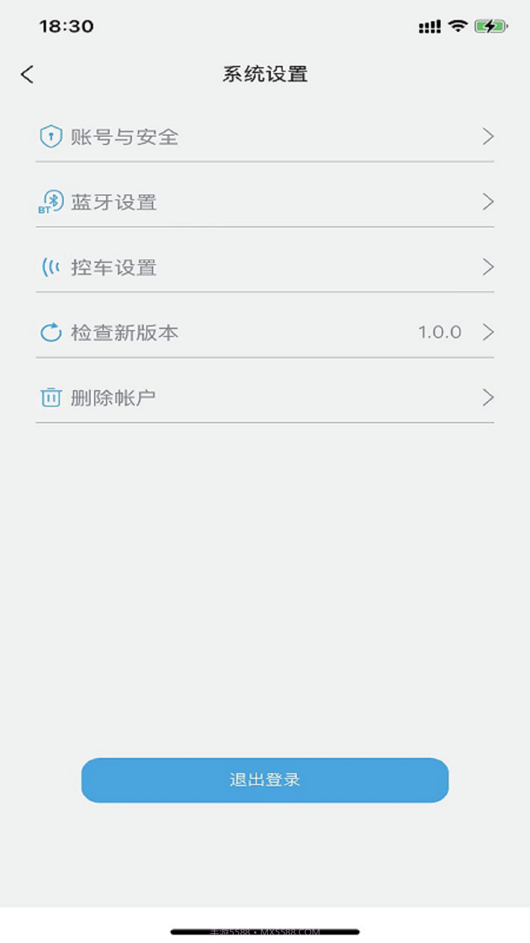 众行管家截图2 众行管家截图2
