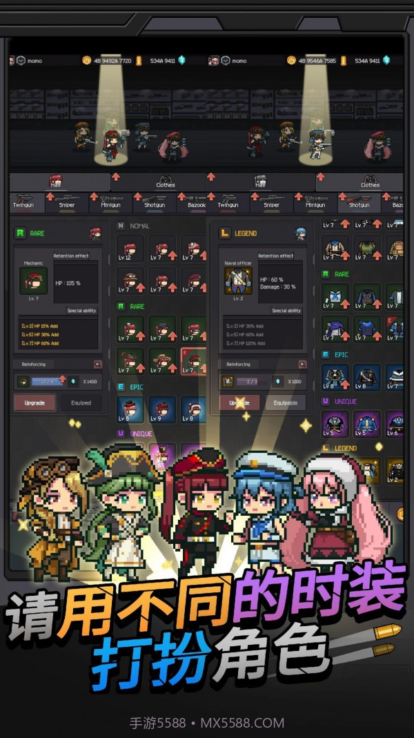 枪与少女枪手战争截图4