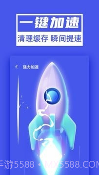 超能清理大师Plus截图3 超能清理大师Plus截图3