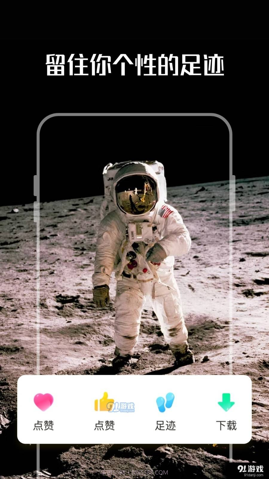 多多动态壁纸截图2 多多动态壁纸截图2