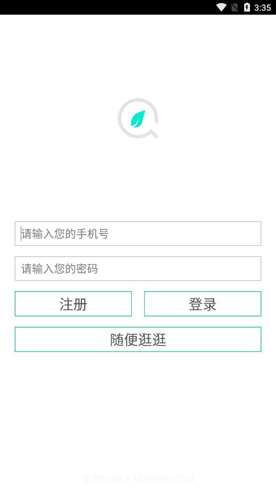 极聘截图4 极聘截图4