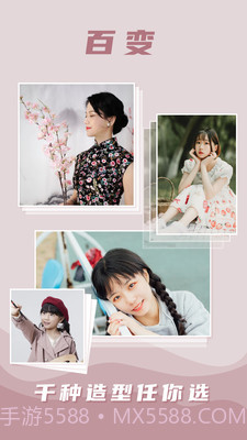 buff相机截图3 buff相机截图3