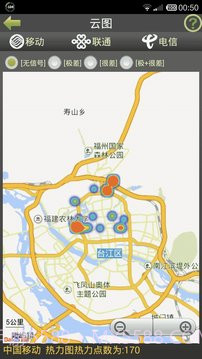 多多信号保镖电信版截图2 多多信号保镖电信版截图2