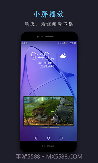 磁力天堂bt版截图3