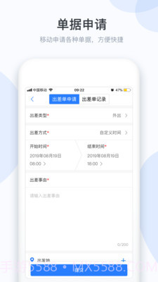 小d协同助手截图2 小d协同助手截图2