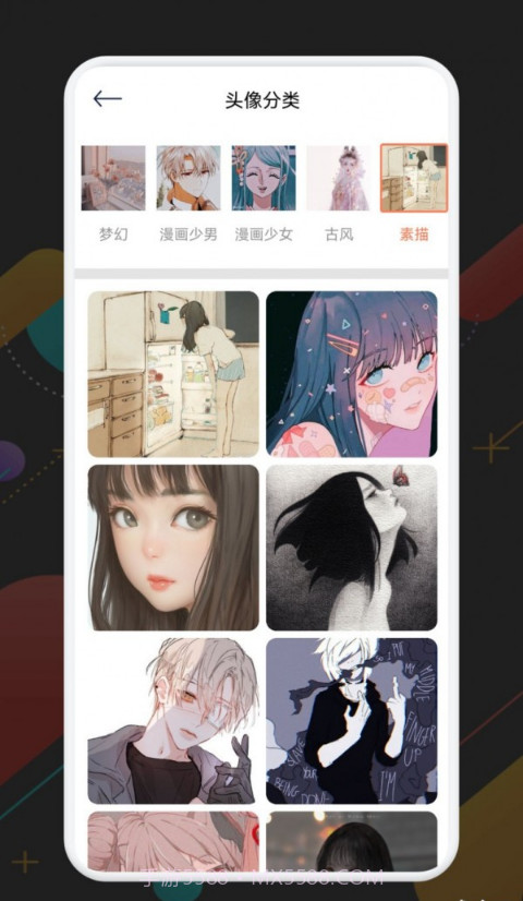 必应每日壁纸截图4