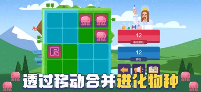 追光的神明截图3 追光的神明截图3