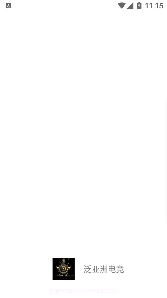 泛亚洲电竞截图3 泛亚洲电竞截图3