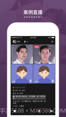 兴智教育最新截图3 兴智教育最新截图3