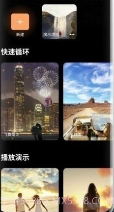 小狐狸专业版免费截图1