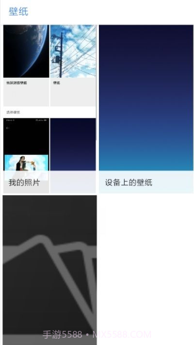 MIUI12火星壁纸截图4