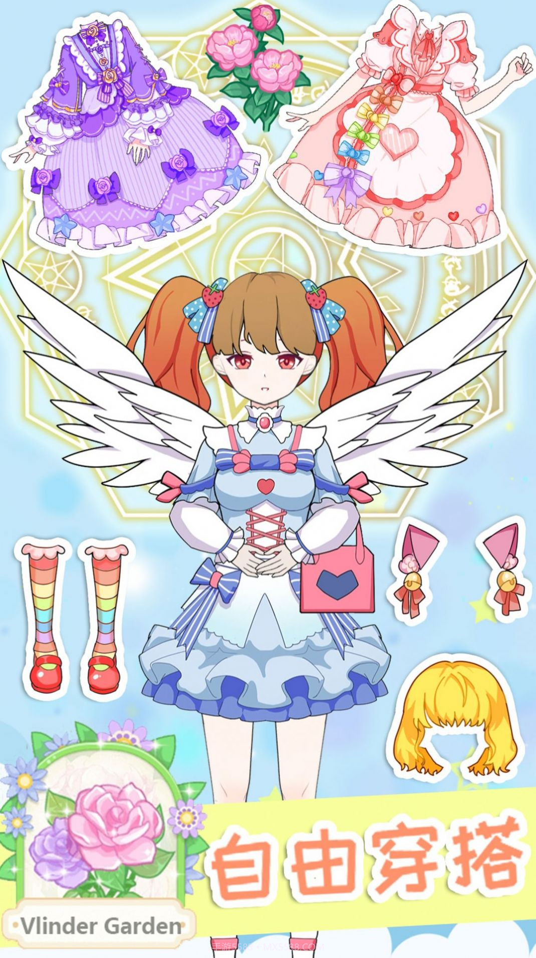 小公主穿搭达人截图1