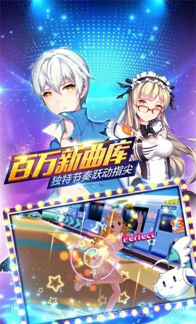 恋恋炫舞团台服截图3 恋恋炫舞团台服截图3