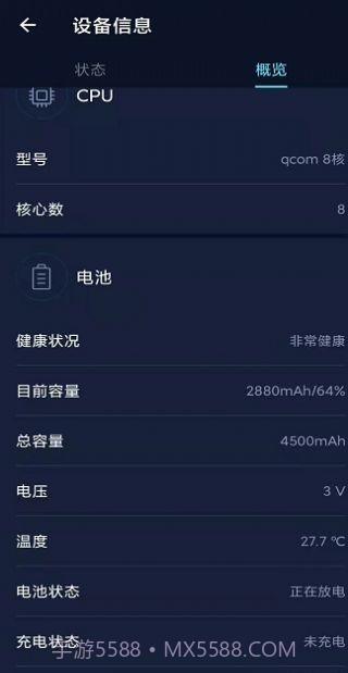 很快清理截图2 很快清理截图2