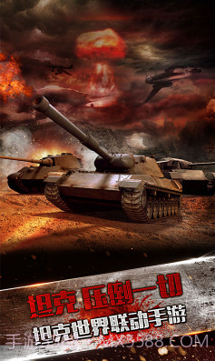 刺激炮场手游BT满V版下载-刺激炮场BT版V1.2.1 安卓中文版截图1