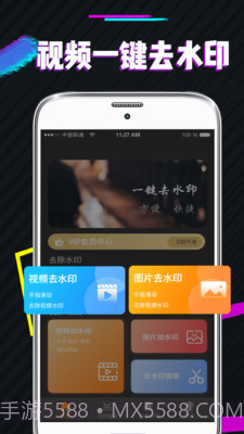 PS图片去水印截图1 PS图片去水印截图1