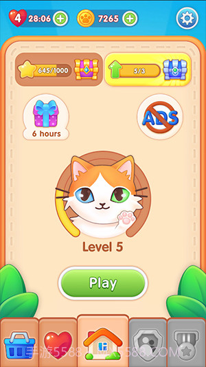 更快发现差异截图1