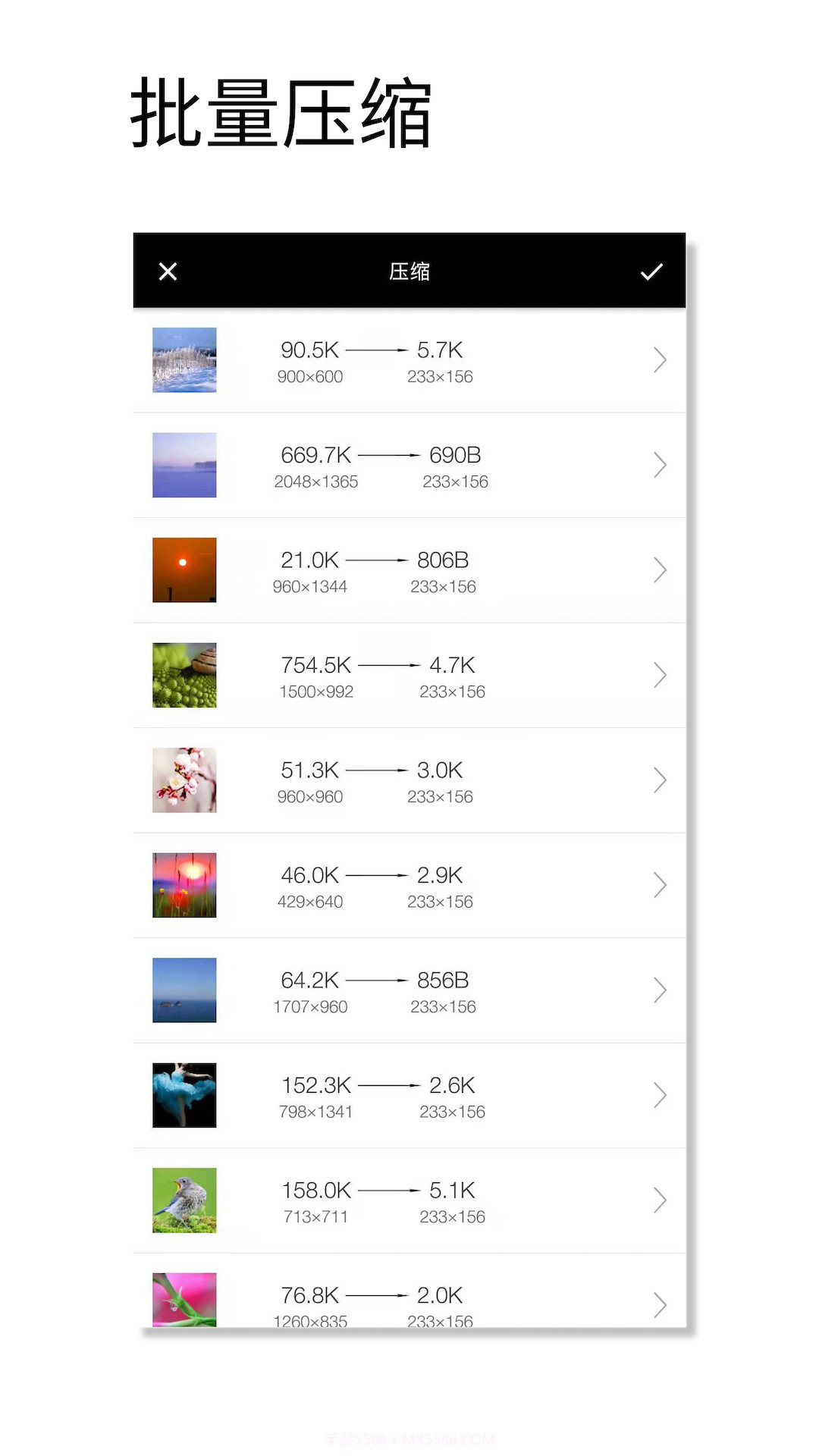 图片压缩魔截图3