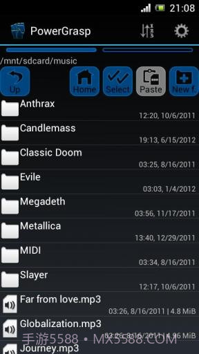 解压缩工具 PowerGrasp file archiver截图1