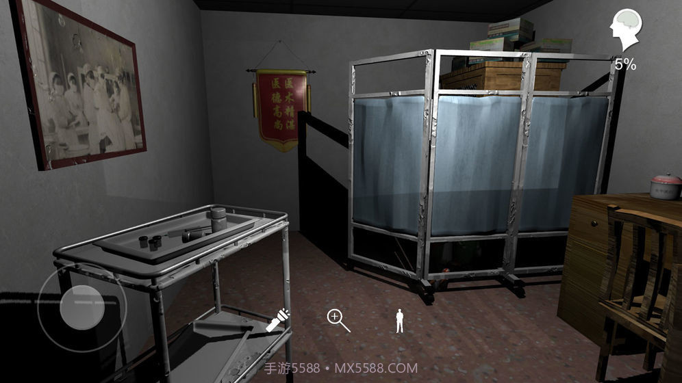 孙美琪疑案之方婷婷截图1