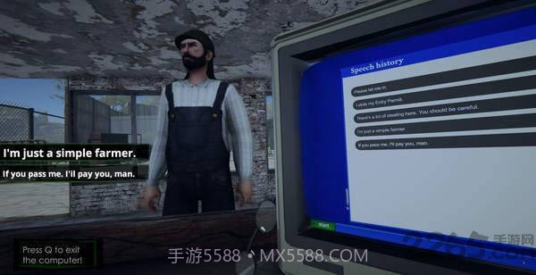 入境检察官截图2