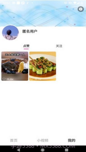 Rocom短视频截图3 Rocom短视频截图3