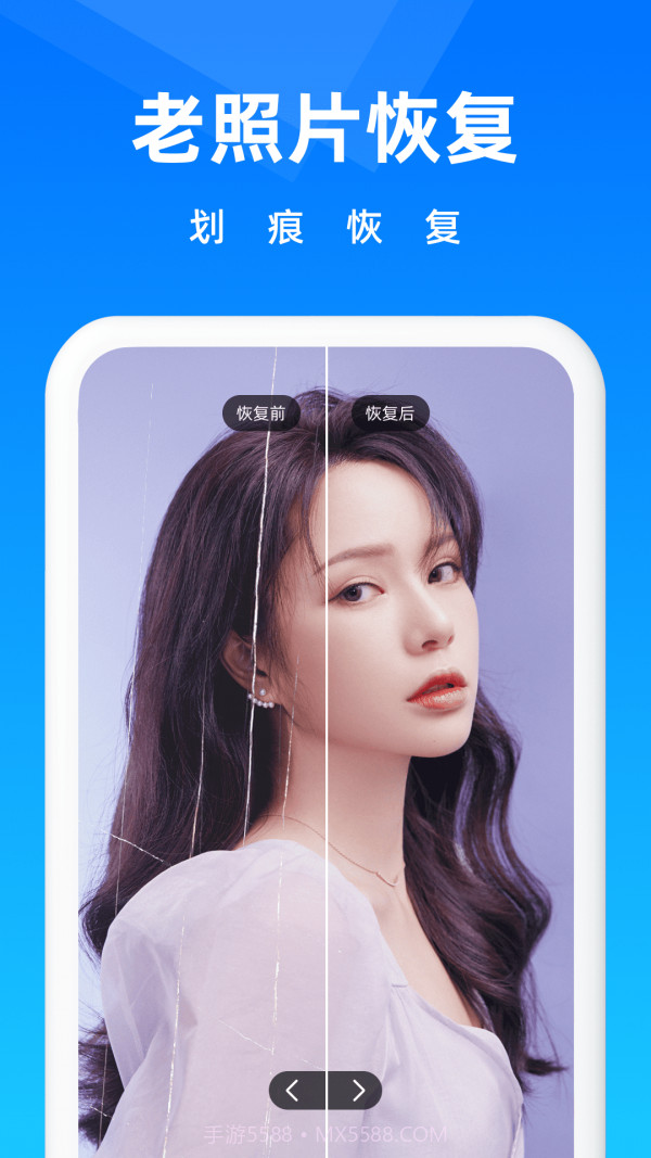 相册恢复大师截图5 相册恢复大师截图5