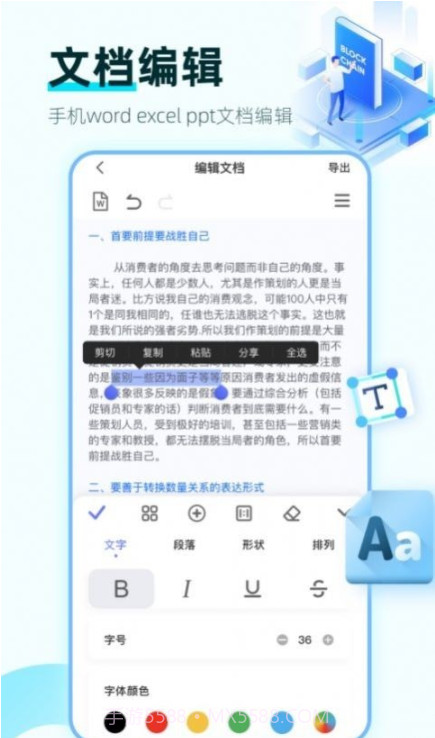 绩效考核鸭截图4 绩效考核鸭截图4