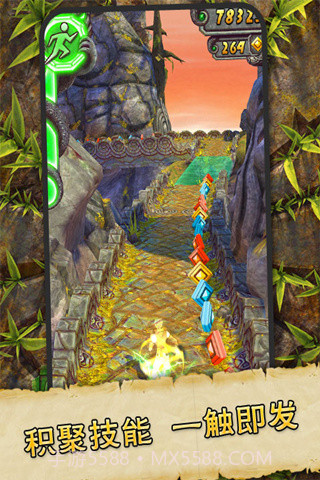 逃离古庙2截图5