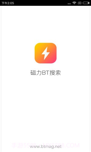 磁力BT搜索截图5