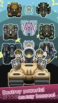 培养军事阶级截图1 培养军事阶级截图1