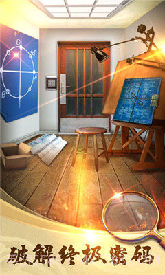 100道神秘的门2截图3