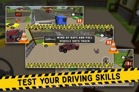 重型货物停车场截图1