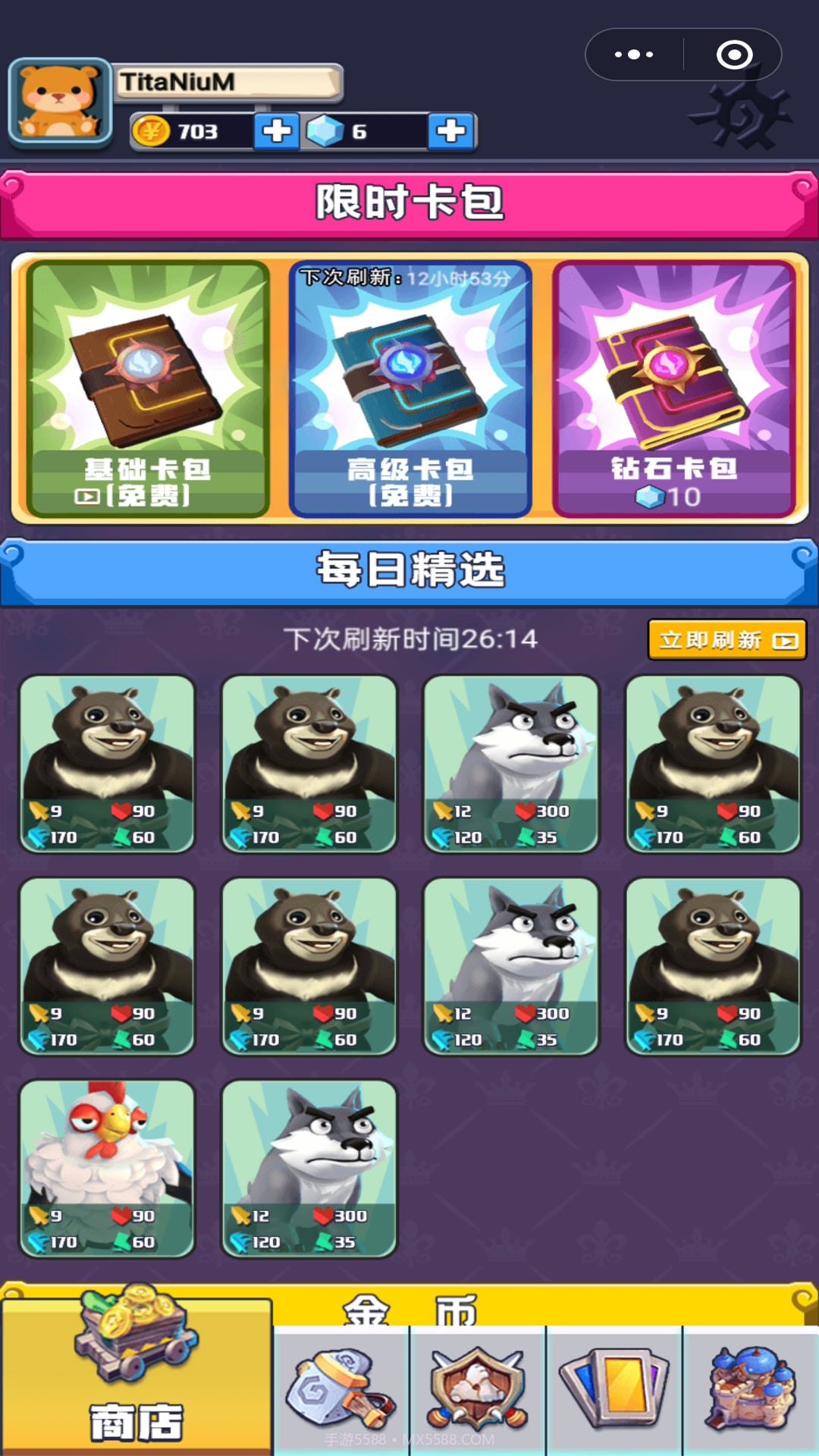 变异怪兽大战截图1 变异怪兽大战截图1