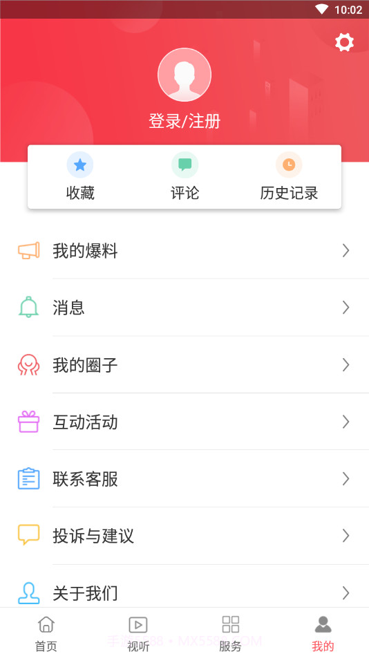 思明快报截图2