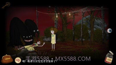 弗兰悲惨之旅第四章截图2