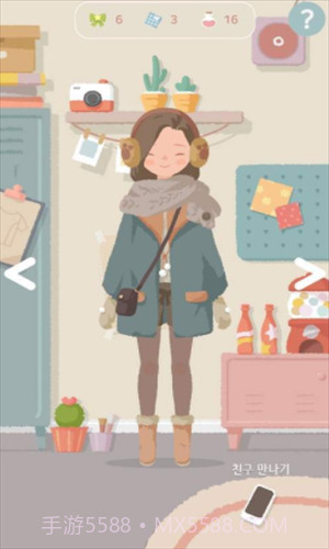 玛丽日记截图2 玛丽日记截图2